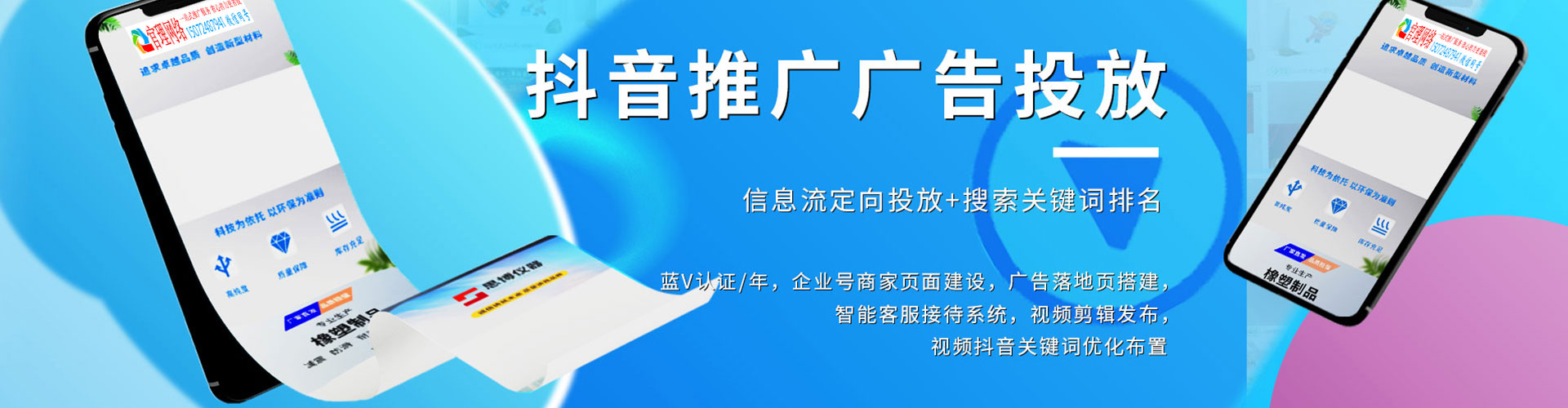 桂平百度网络推广